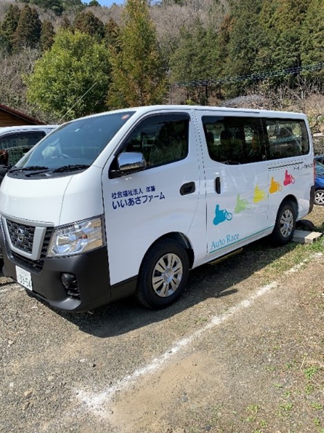 送迎車